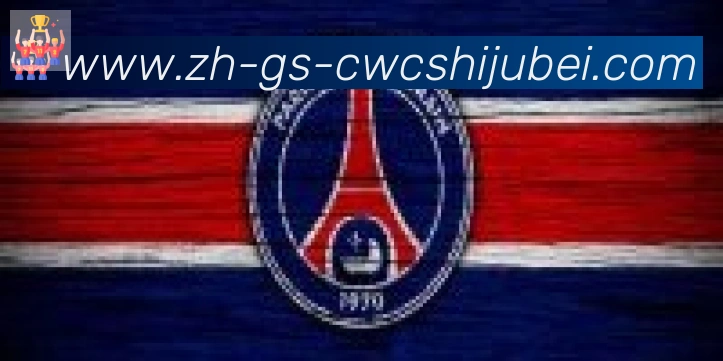 世界杯买球合作伙伴