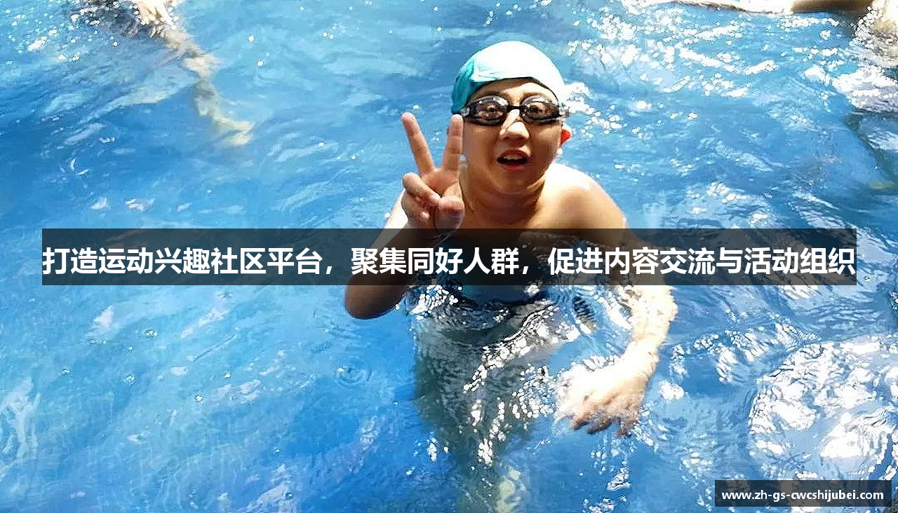 俱乐部冠军杯官网